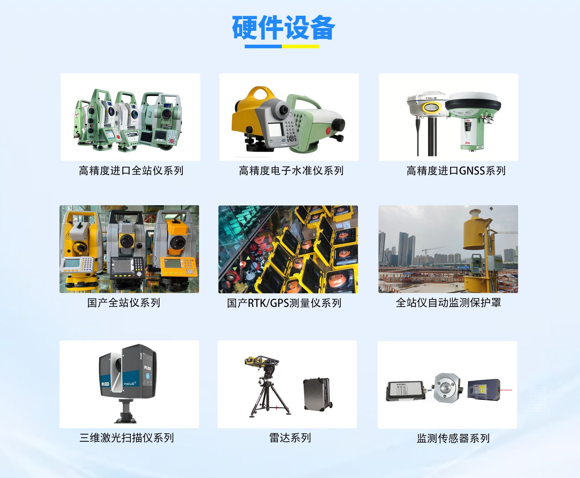 產(chǎn)品.jpg