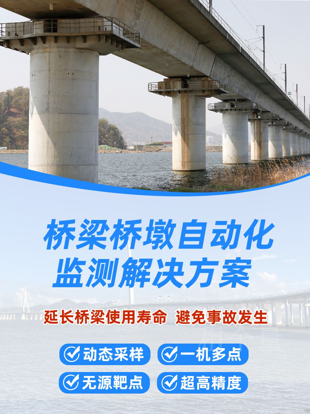 橋梁.jpg